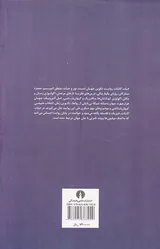 حیات کائنات